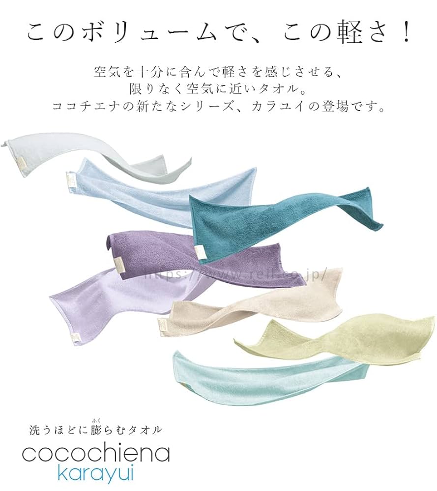 にんい様　4点あらいっこタオル お買い得】 ふわっふわの無撚糸フェイスタオル同色4枚セット